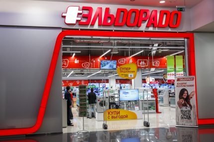 Сеть &laquo;Эльдорадо&raquo; выставлена на продажу, - СМИ &mdash; Tazabek