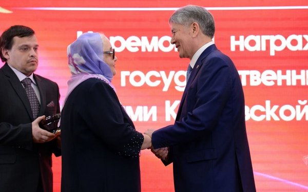 Главное фото