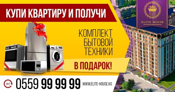Главное фото
