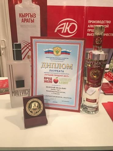 Какой кыргызский продукт №1 в СНГ? &mdash; Tazabek