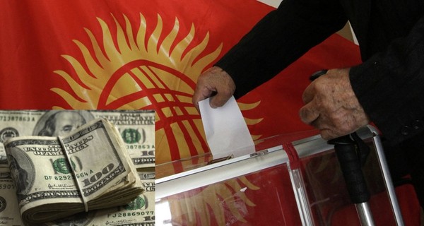 Быстрое падение: Обвалила ли предвыборная кампания доллар? &mdash; Tazabek