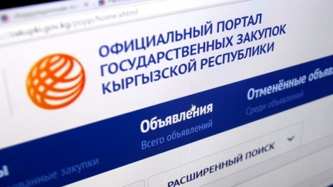 Госзакупки: Кто закупает телевизор, ковер и микроволновку? &mdash; Tazabek