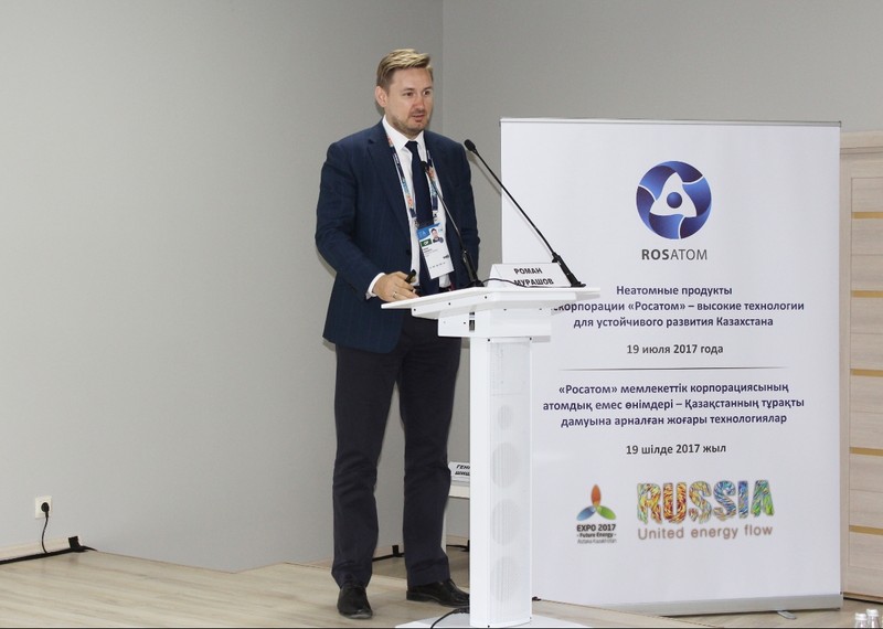 Госкорпорация &laquo;Росатом&raquo; заинтересована в поставках своих мини-ГЭС в Центральную Азию, в том числе в Кыргызстан &mdash; Tazabek