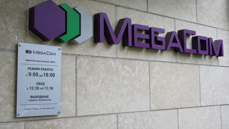 От кенийского чая к MegaCom: Россиянка хочет купить кыргызстанскую сотовую компанию &mdash; Tazabek