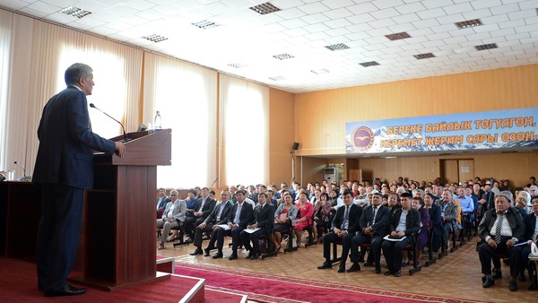 Главное фото