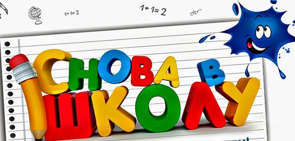 В Кыргызстане 9 ноября ученики выйдут на учебу после осенних каникул