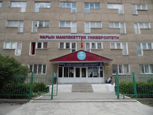 Главное фото