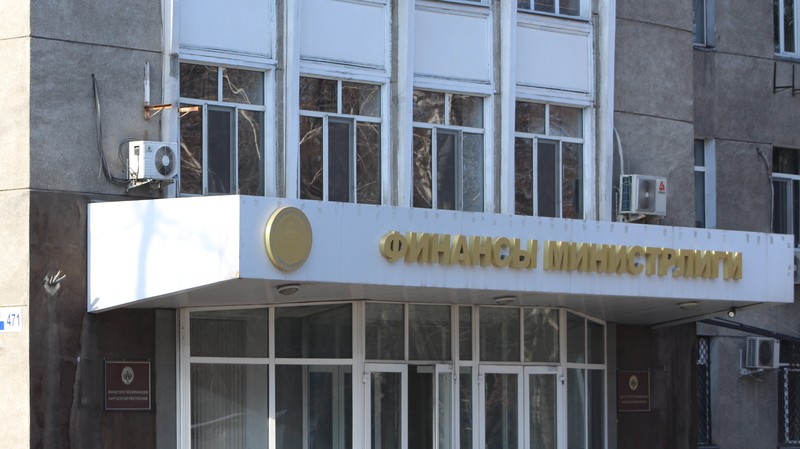 Аудит: На протяжении ряда лет Минфин допускает нарушения, которые приобрели устойчивый и системный характер (перечень) &mdash; Tazabek