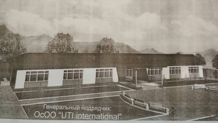 Главное фото