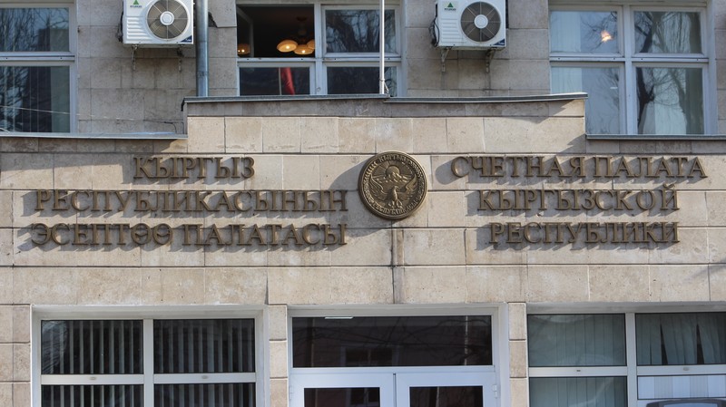 Аудит выявил в бюджетных учреждениях Алайского, Араванского и Базар-Коргонского районов финнарушения на 3,2 млн сомов &mdash; Tazabek