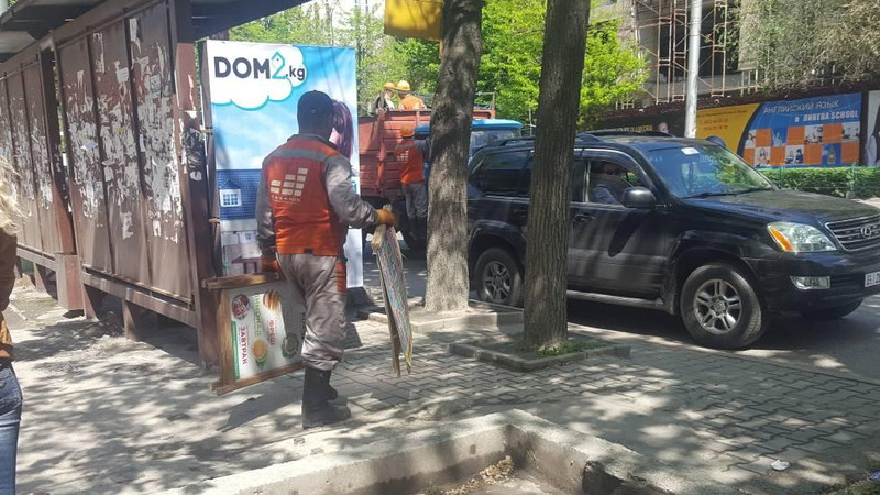 В Бишкеке демонтированы 423 рекламных конструкции (фото) &mdash; Tazabek