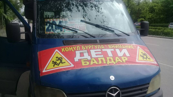 Главное фото