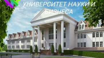 Комиссия Минобразования представила итоги проверки вуза, на учредителя которого С.Жээнбекову жаловались студенты из Индии