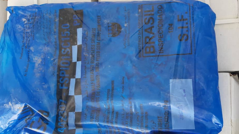 ГКНБ и ГТС задержали в Баткене 20 тонн контрабандного мяса на 4,8 млн сомов — Tazabek