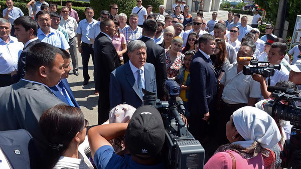 Главное фото