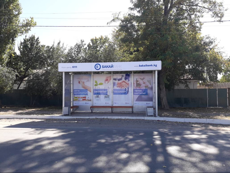 «Бакай Банк» построил 2 остановки в городе Талас (видео) — Tazabek