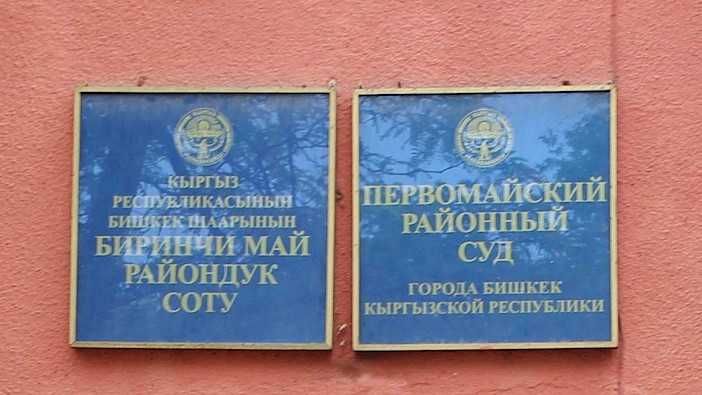 Дело по возмещению НДС: Адвокаты возмущены тем, что свидетелям перед заседанием вручают протоколы допроса в ГКНБ &mdash; Tazabek