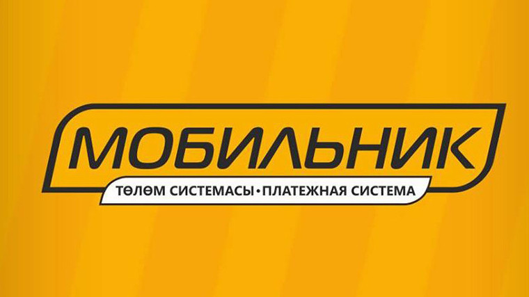 Нацбанк приостановил лицензии &laquo;Мобильника&raquo; &mdash; Tazabek