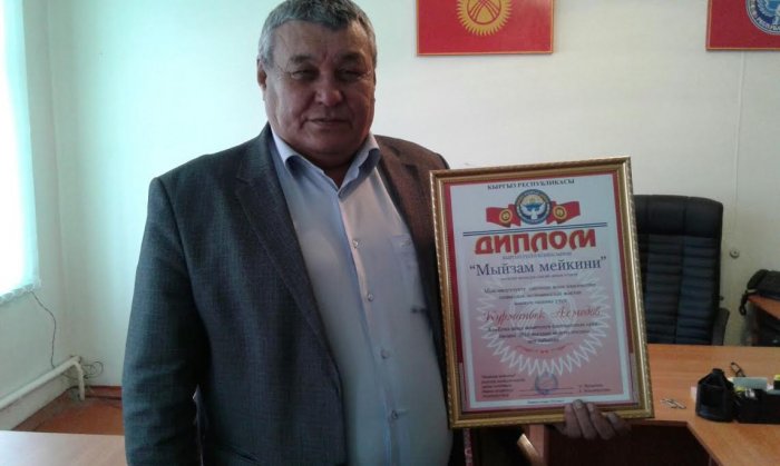 Главное фото