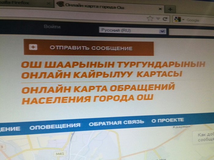 Главное фото