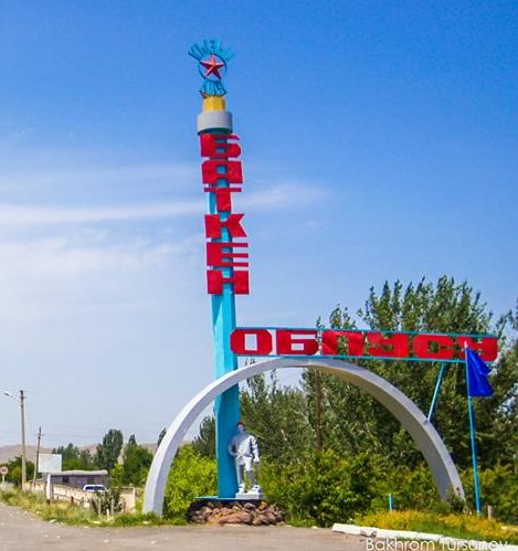 Главное фото