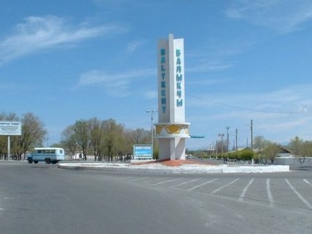 Главное фото