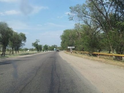 Главное фото