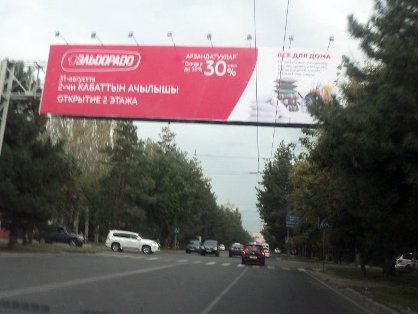 Главное фото