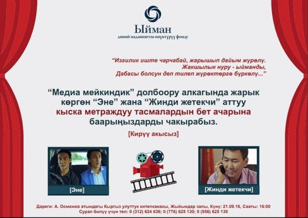 Главное фото