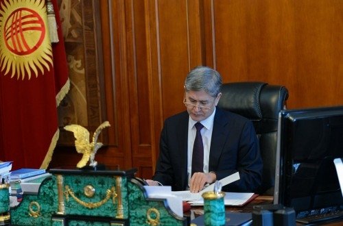 Главное фото