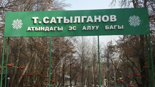 Главное фото