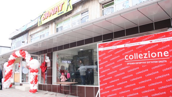 Главное фото