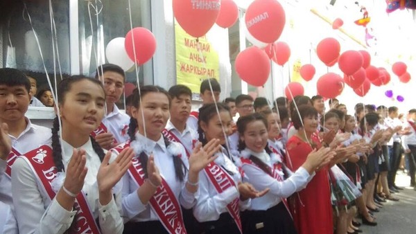 Главное фото