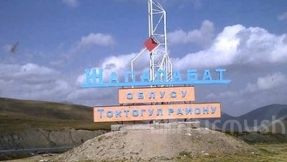 Главное фото