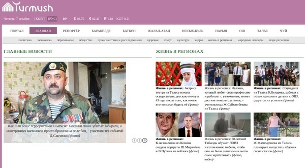 Главное фото