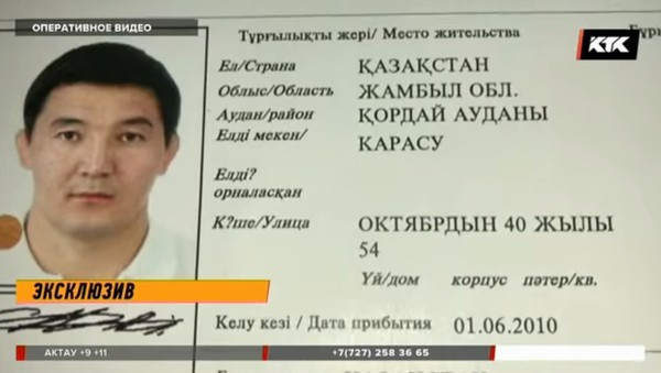 Главное фото