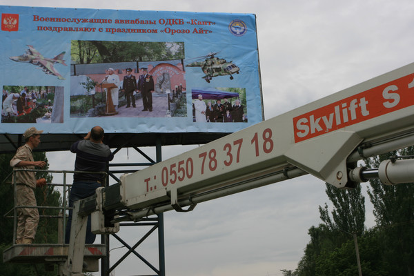 Главное фото