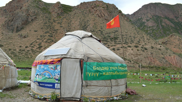 Главное фото