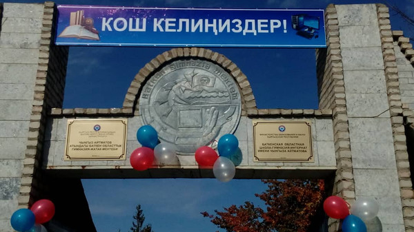 Главное фото