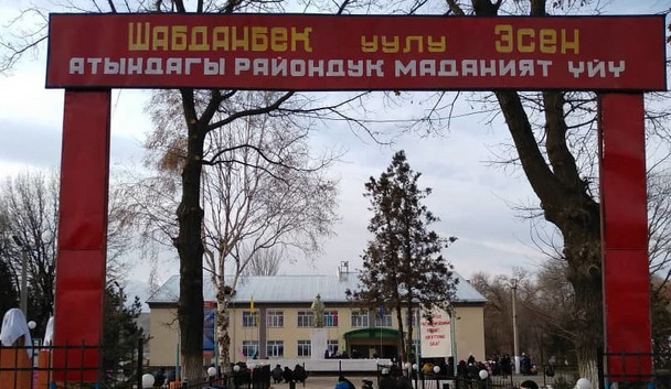 Главное фото