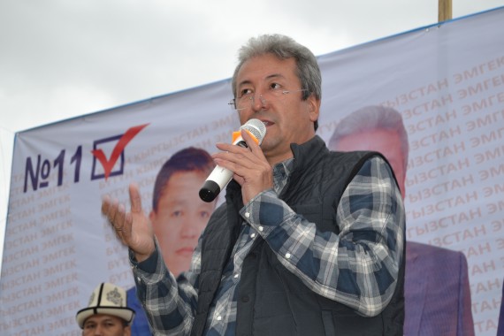 Главное фото