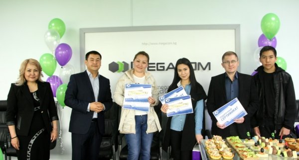 MegaCom вручил подарки самым активным и преданным абонентам &mdash; Tazabek