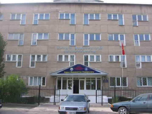 Главное фото