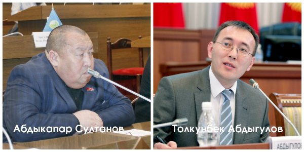 Депутат А.Султанов посоветовал НБКР в кризис &laquo;по одежке протягивать ножки&raquo; &mdash; Tazabek