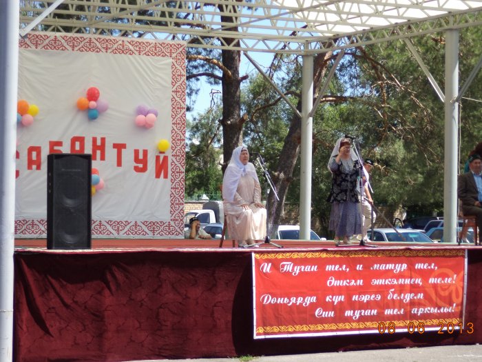 Главное фото