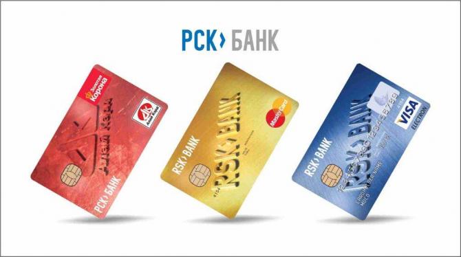 PR: Экономия ваших средств с &laquo;РСК Банком&raquo;: моментальные платежи без банковской комиссии &mdash; Tazabek