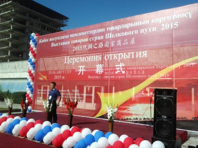 ТПП: Ожидается приезд 20 китайских компаний, которые хотят инвестировать в КР &mdash; Tazabek