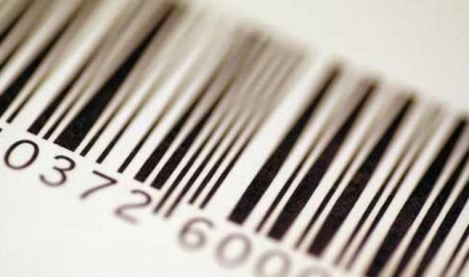 Правительство внесло в ЖК законопроект, увеличивающий собираемость налогов от производимых и импортируемых товаров &mdash; Tazabek