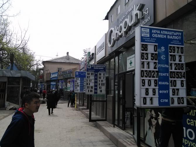 В ноябре открылись 10 новых обменок, одной из которых владеет М.Бакиев (фамилии владельцев) &mdash; Tazabek