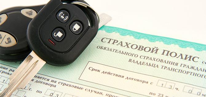 Все страховые компании в рамках ОСАГО должны будут иметь форму собственности как акционерное общество, - Госфиннадзор — Tazabek
